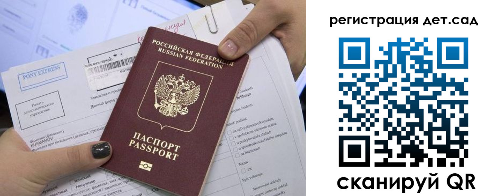 временная регистрация поиск в Дигоре